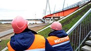 Структура «Мостотреста» проведет ремонт участка трассы «Крым» в Московской области за 2,85 млрд. рублей