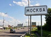 На дорожный ремонт Московской области направят 1,4 млрд. рублей