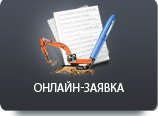 Новости Проекта