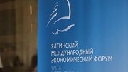Абхазия и Республика Крым достигли договоренности по поставкам щебня