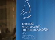 Абхазия и Республика Крым достигли договоренности по поставкам щебня