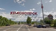 В Красноярске на строительство и ремонт дорог потратят 1,6 млрд. рублей