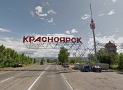 В Красноярске на строительство и ремонт дорог потратят 1,6 млрд. рублей