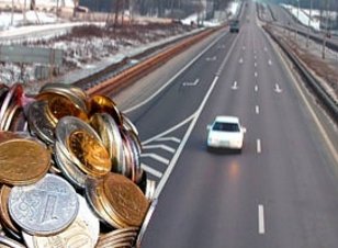 Дорогая проблема российских дорог
