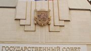 Поставкой щебня для трассы «Таврида» займутся депутаты крымского Госсовета