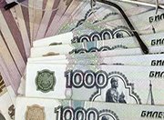 Дорожный фонд Свердловской области в 2015 году составит свыше 10 млрд. рублей