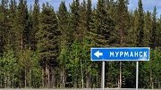 В Мурманской области отремонтируют 121 местную дорогу