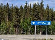 В Мурманской области отремонтируют 121 местную дорогу