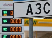 Топливный рынок усилил давление на дорожную отрасль