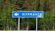 В Мурманской области отремонтируют 53 тыс. кв. м дорог