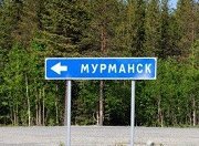 В Мурманской области отремонтируют 53 тыс. кв. м дорог
