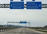 В Крыму направят около 12 млрд. рублей на дорожные работы в 2022 году