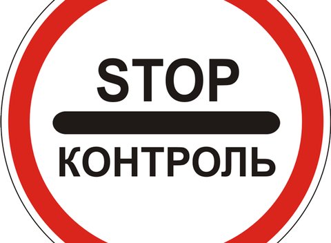 Ужесточение контроля за ремонтом дорог