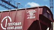 ПГК организовала перевозку щебня для реконструкции объектов Приволжья к ЧМ-2018