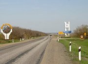 Участок трассы М-21 Волгоград-граница с Украиной будет реконструирован за 4,5 млрд. рублей