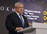 Виктор Кидяев выступил за предоставление муниципалитетам доступа к месторождениям природных стройматериалов