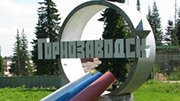 Пермский край сможет перейти на полное самообеспечение щебнем