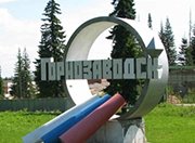 Пермский край сможет перейти на полное самообеспечение щебнем