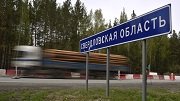 На ремонт свердловских дорог направят 8,4 млрд. рублей