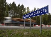На ремонт свердловских дорог направят 8,4 млрд. рублей