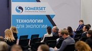 В Новосибирске начала работу выставка-форум «Майнинг. Металлургия. Генерация»