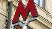 В 2015 году в Москве появится 8 новых станций метро