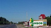 Ремонт дорог Тамбовской области потребует 8 млрд. рублей ежегодно