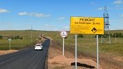 На ремонт и строительство автодорог направят свыше 3 млрд. рублей