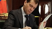 Высокую цену на щебень компенсируют за счет «добавок» к Федеральной целевой программе