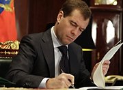 Высокую цену на щебень компенсируют за счет «добавок» к Федеральной целевой программе