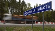 Объем финансирования ремонта дорог в Свердловской области увеличат на четверть в 2023 году