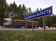 Объем финансирования ремонта дорог в Свердловской области увеличат на четверть в 2023 году