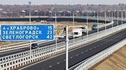 На 2025 год в Калининградской области запланирован ремонт 28 дорог и 15 мостов