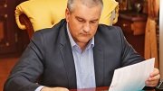 Карьеру под Карадагом в Крыму не суждено быть разработанным