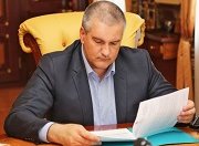 Карьеру под Карадагом в Крыму не суждено быть разработанным