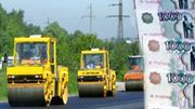 Дорожное строительство в Сочи будет стоить 150 млрд. рублей