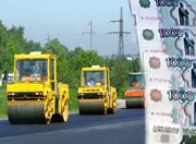 Дорожное строительство в Сочи будет стоить 150 млрд. рублей