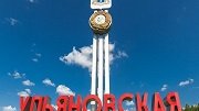 В Ульяновской области пройдет ремонт свыше 108 км автодорог