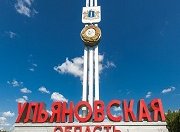 В Ульяновской области пройдет ремонт свыше 108 км автодорог