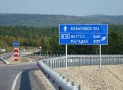 В Хабаровском крае будет отремонтировано свыше 90 км дорог в 2022 году