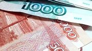 Красноярский край получит дополнительно 1,7 млрд. рублей на ремонт дорог