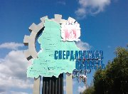 Свердловские власти запланировали ремонт более 300 км дорог в 2025 году