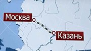 Строительство ВСМ Москва-Казань начнется в III квартале 2016 г.