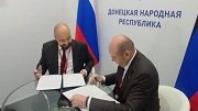 В ДНР будет реализован инвестпроект по добыче щебня