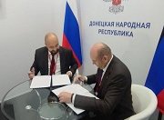 В ДНР будет реализован инвестпроект по добыче щебня