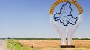 В Ростовской области отремонтируют дополнительно еще 43 дороги в 2024 году
