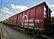 Московский филиал ПГК увеличил грузооборот строительных грузов до 1 млрд т-км