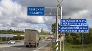 В Тверской области отремонтируют 520 км дорог 