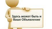 Новая возможность портала «Щебень России»