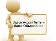 Новая возможность портала «Щебень России»